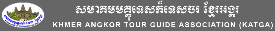 Khmer Angkor Tour Guide Association (KATGA)